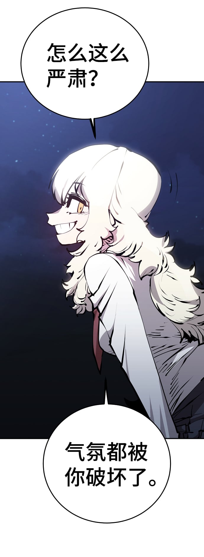 第 70 页