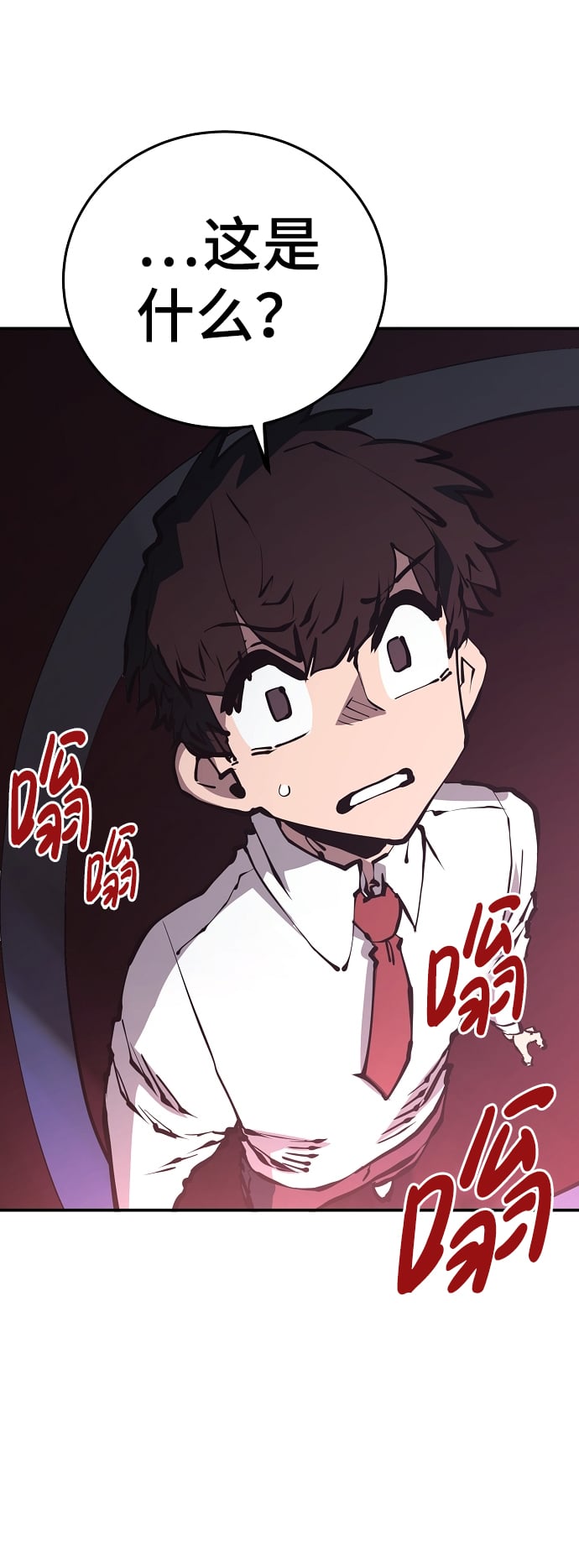 第 74 页
