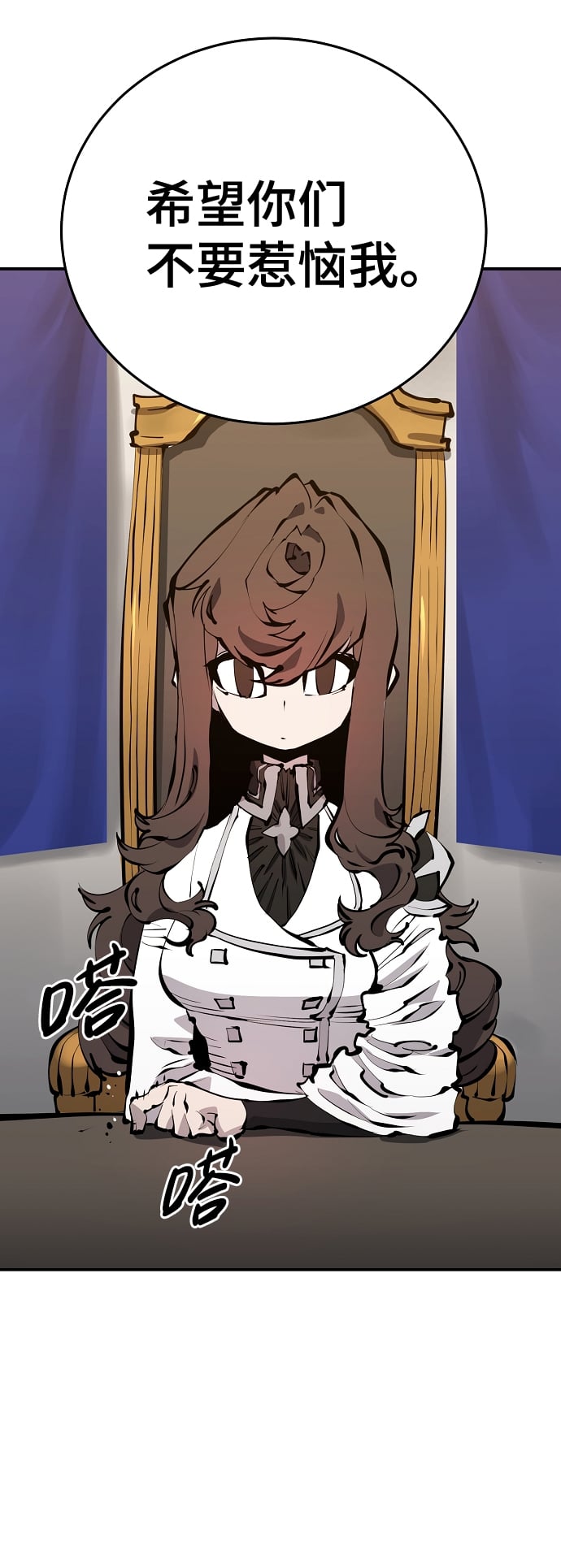 第 48 页