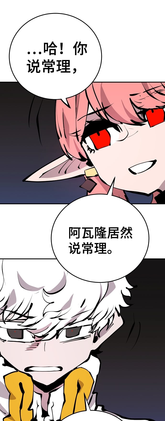 第 56 页