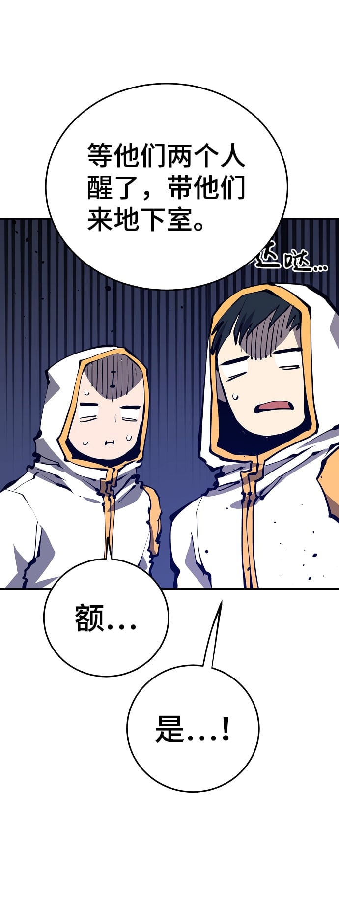 第 58 页