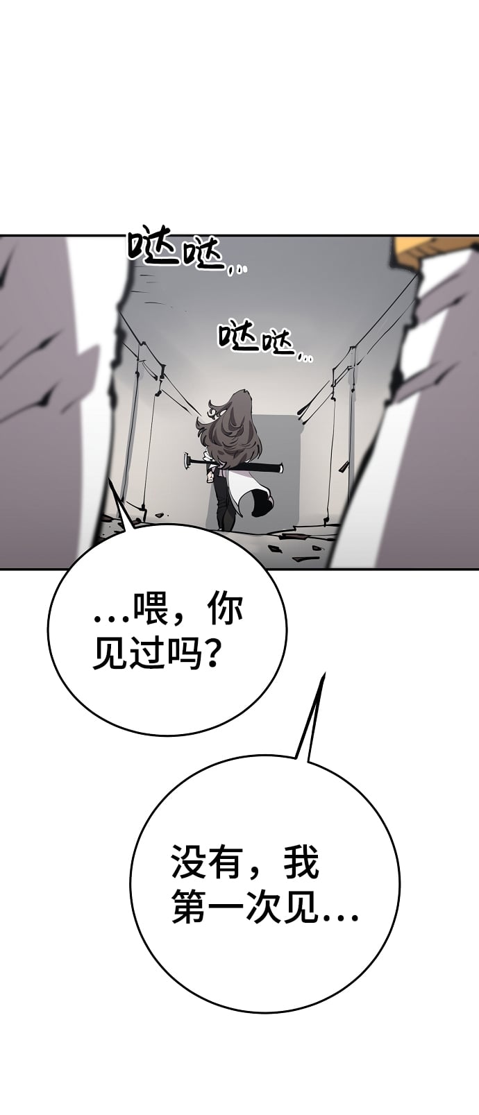 第 59 页