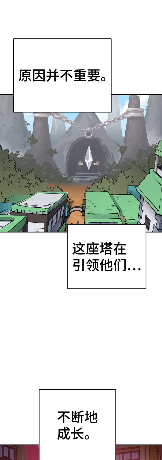 第 64 页
