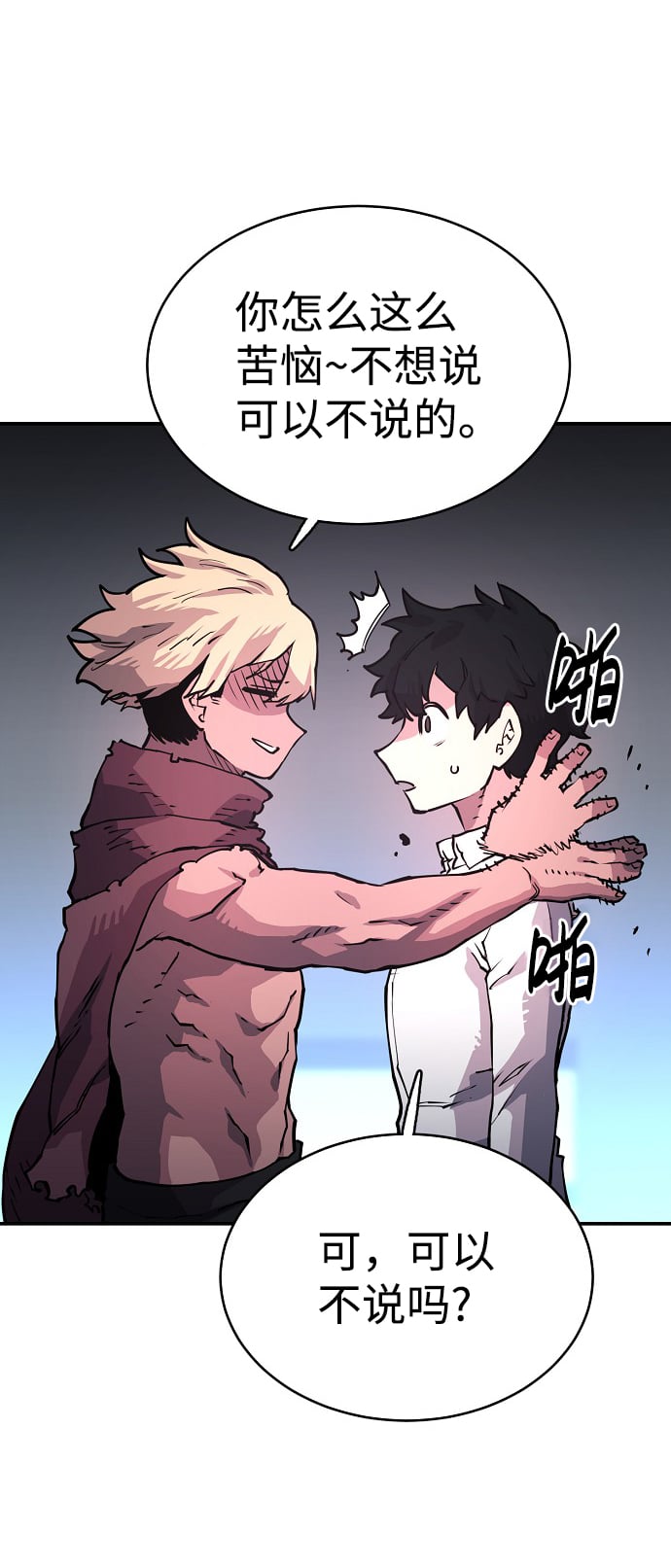 第 41 页