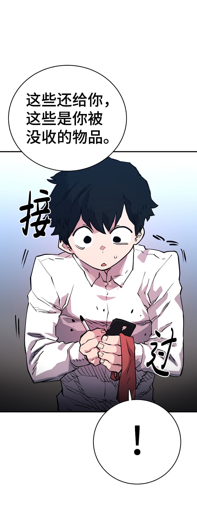 第 45 页