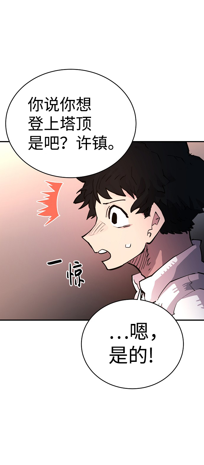 第 56 页