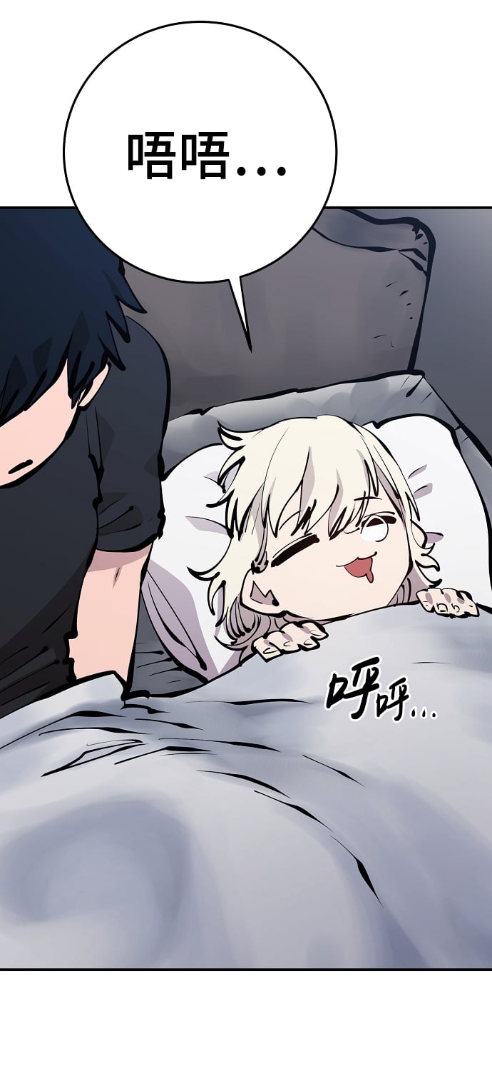 第 61 页