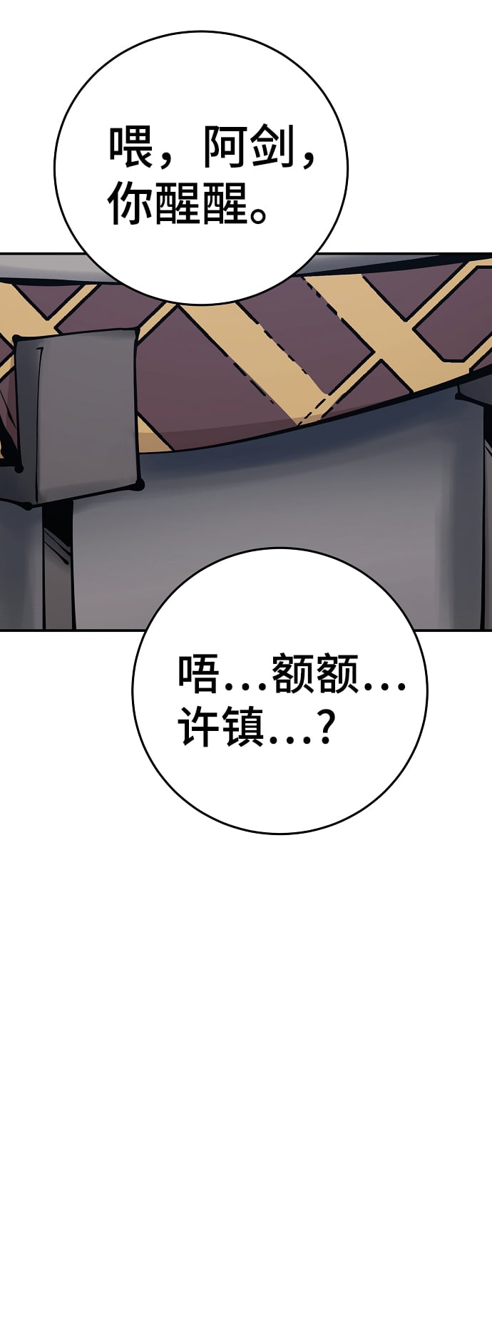 第 65 页