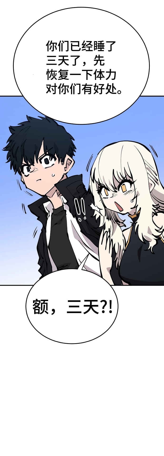 第 72 页