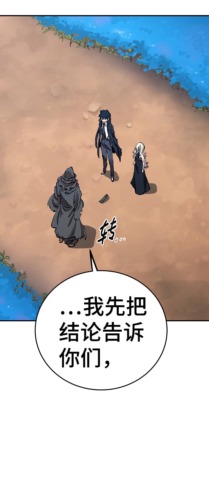 第 73 页