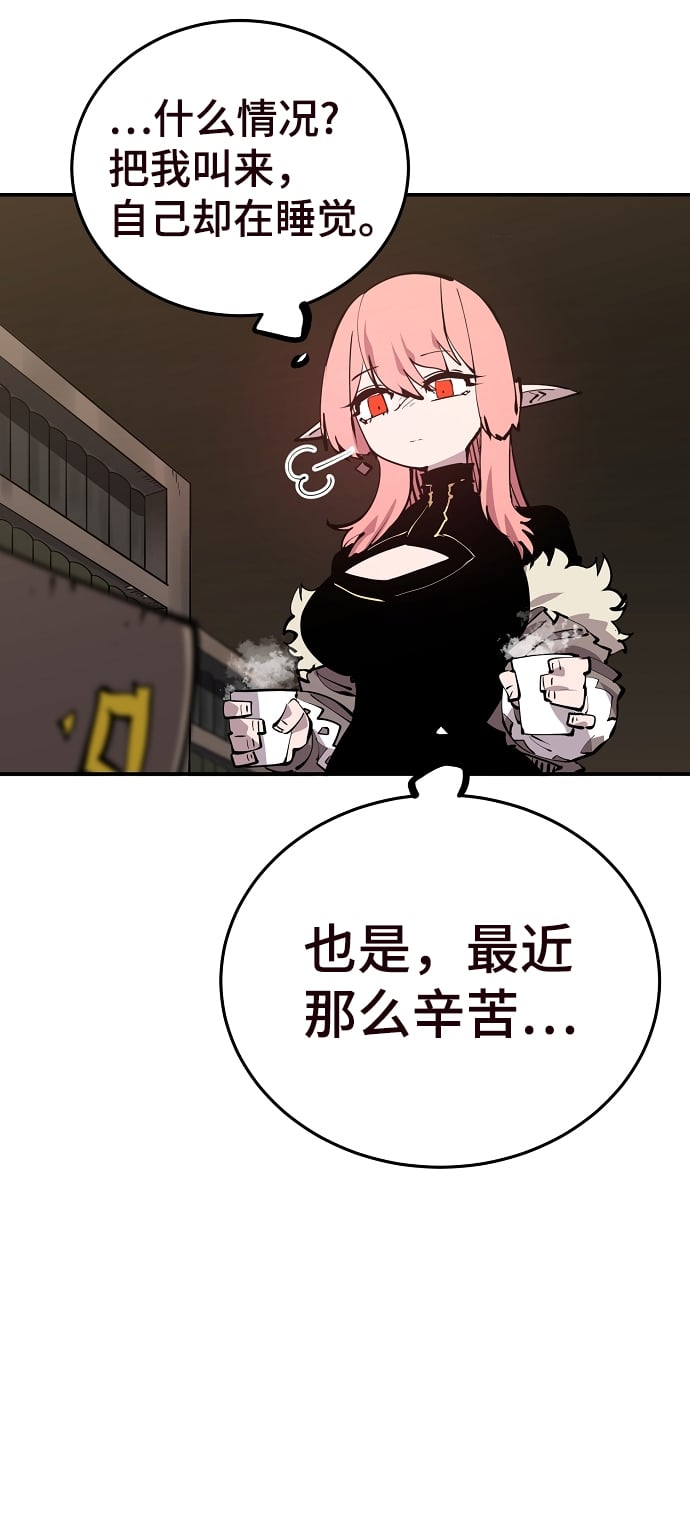 第 66 页