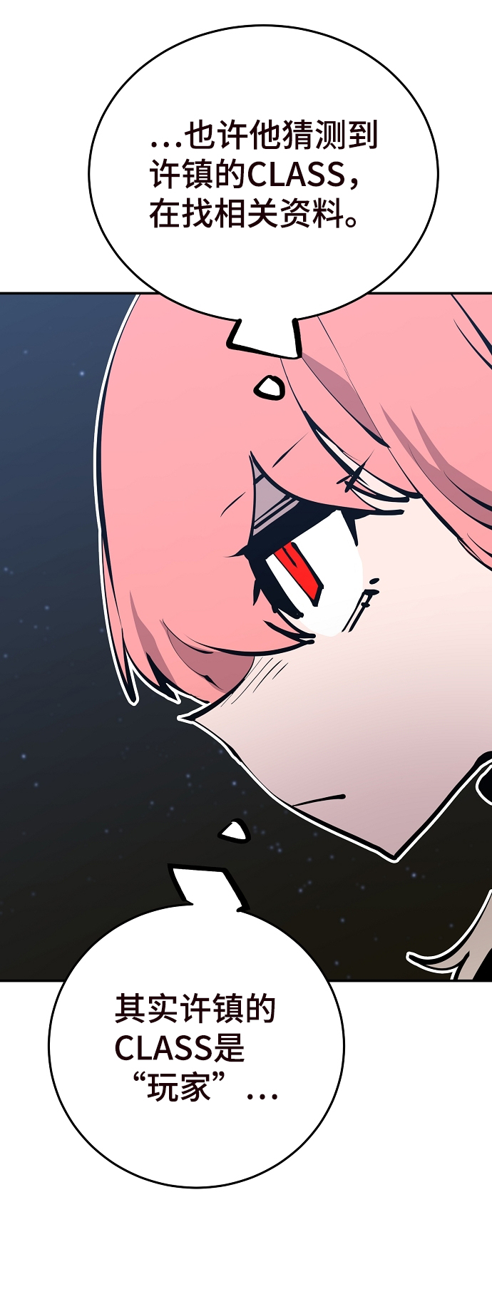 第 69 页