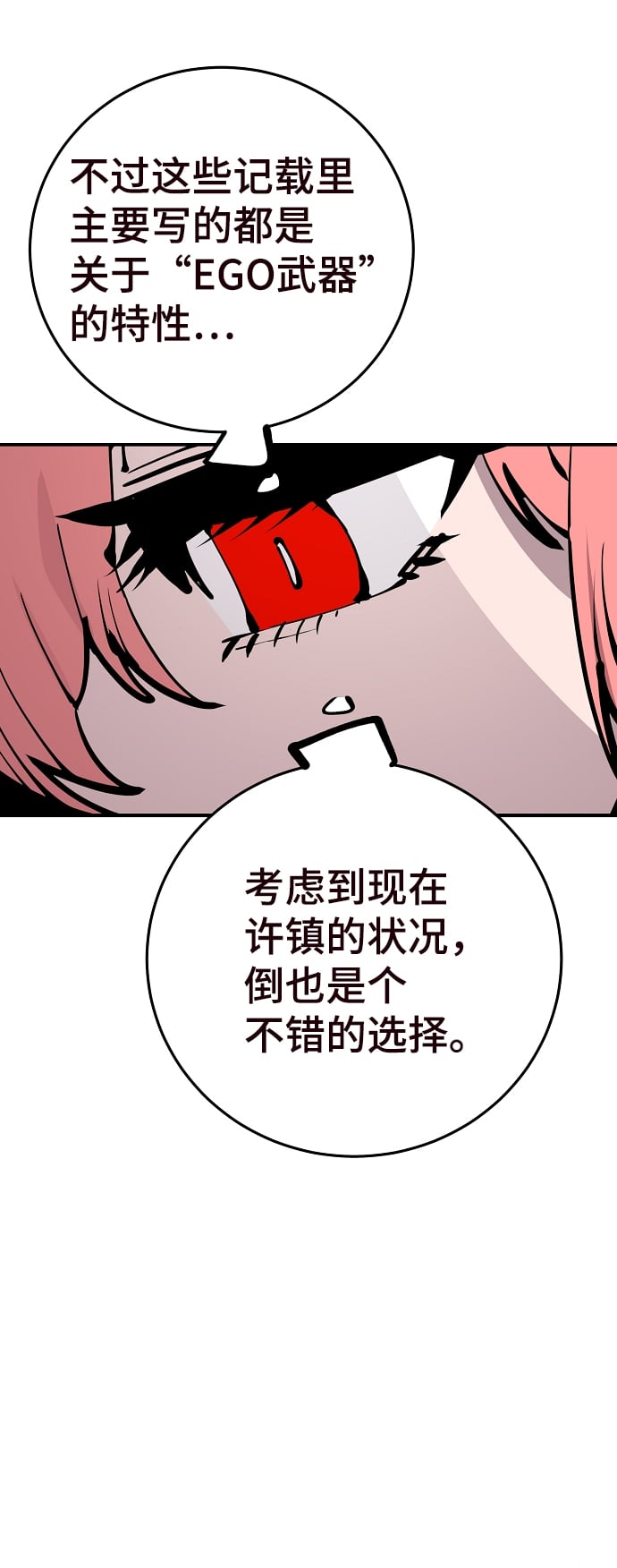 第 70 页