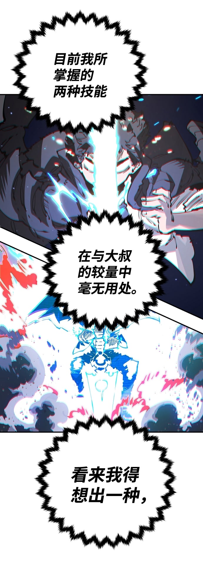 第 58 页