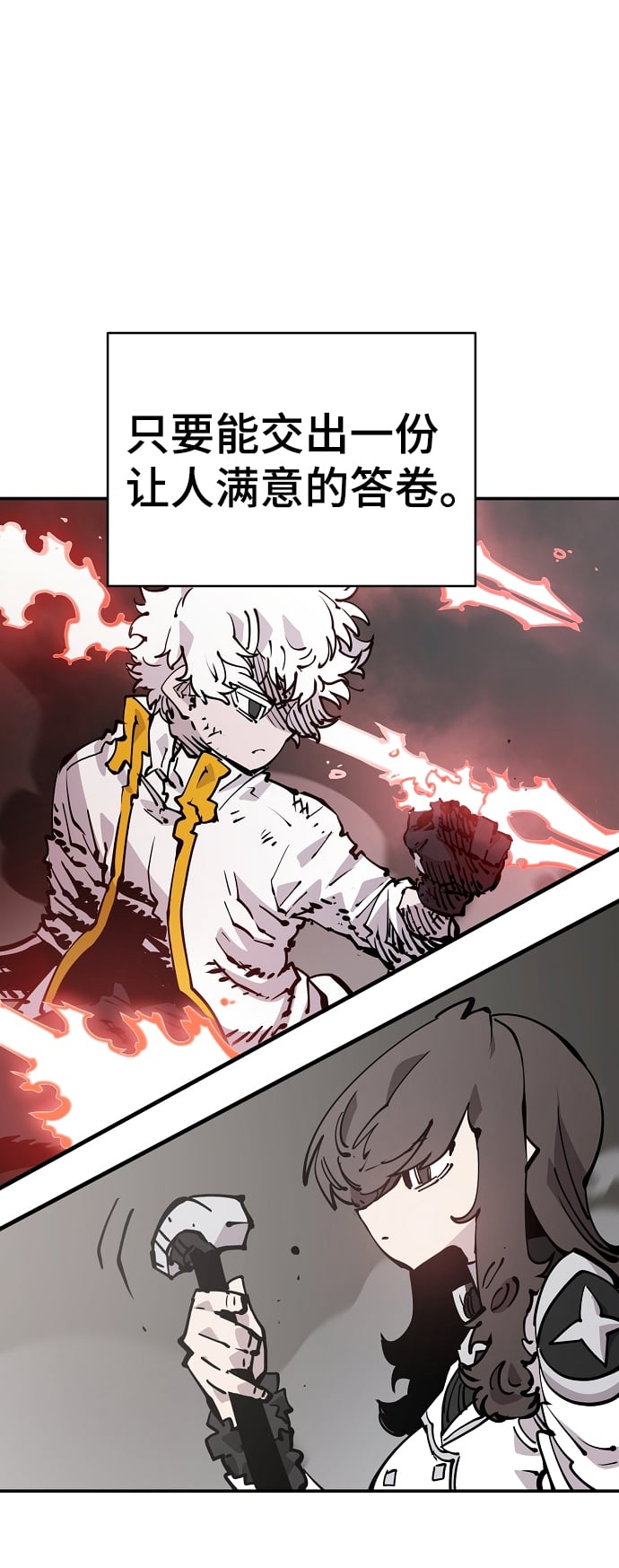 第 51 页