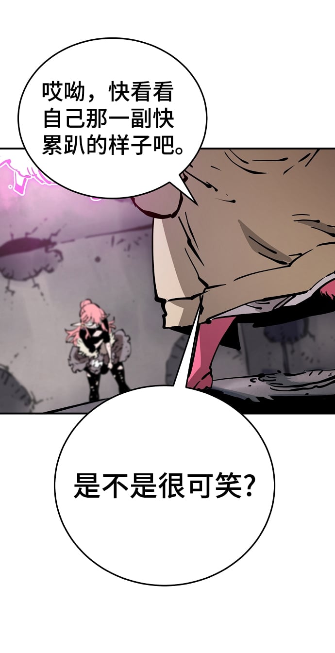 第 71 页