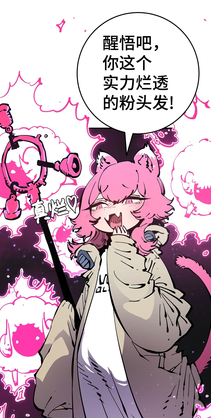第 74 页