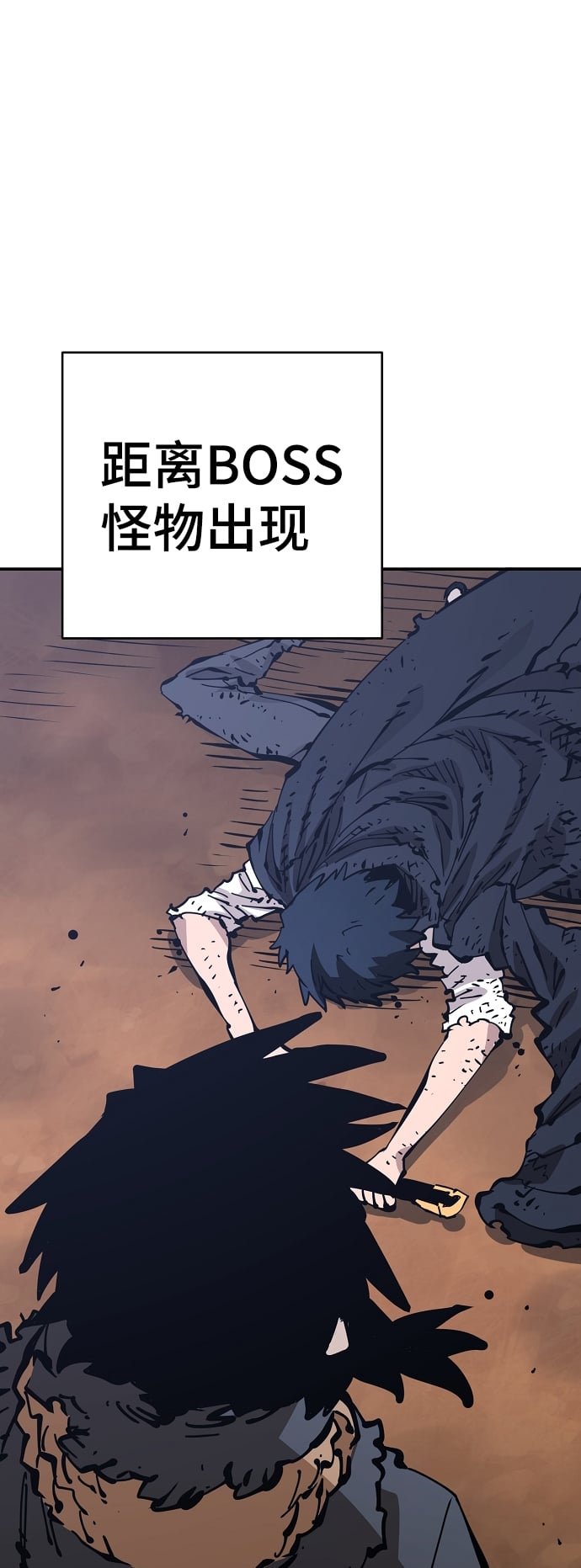 第 77 页