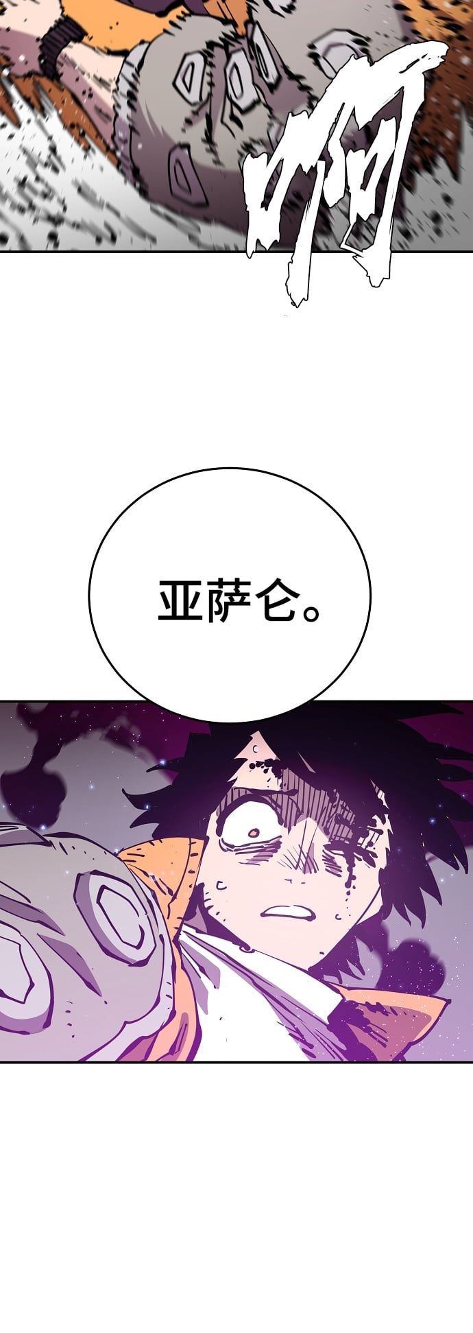 第 54 页