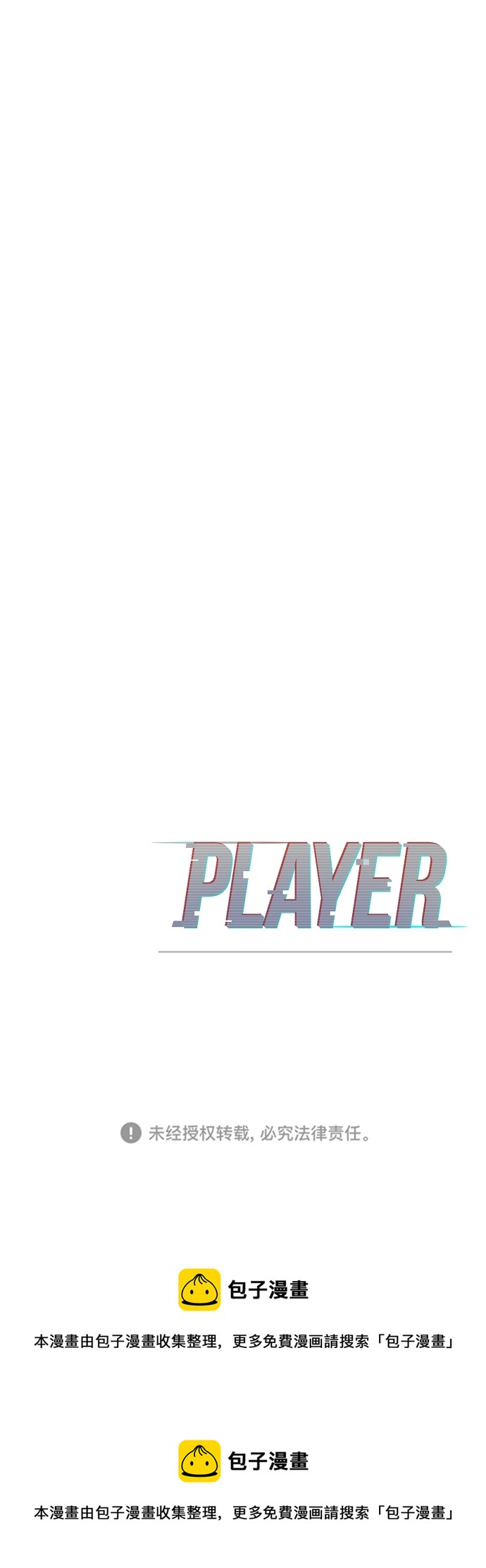 第 73 页