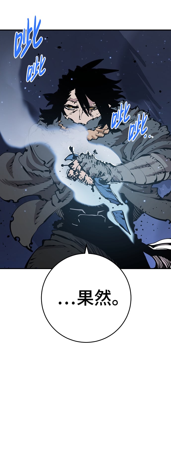第 67 页