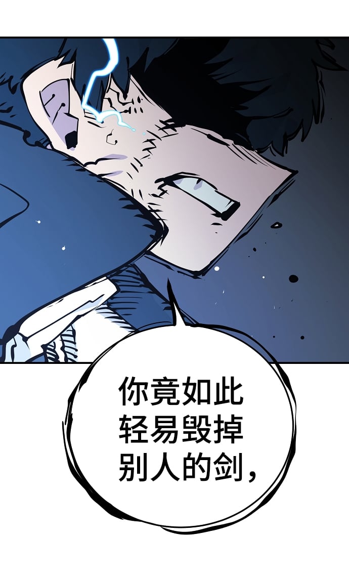 第 69 页