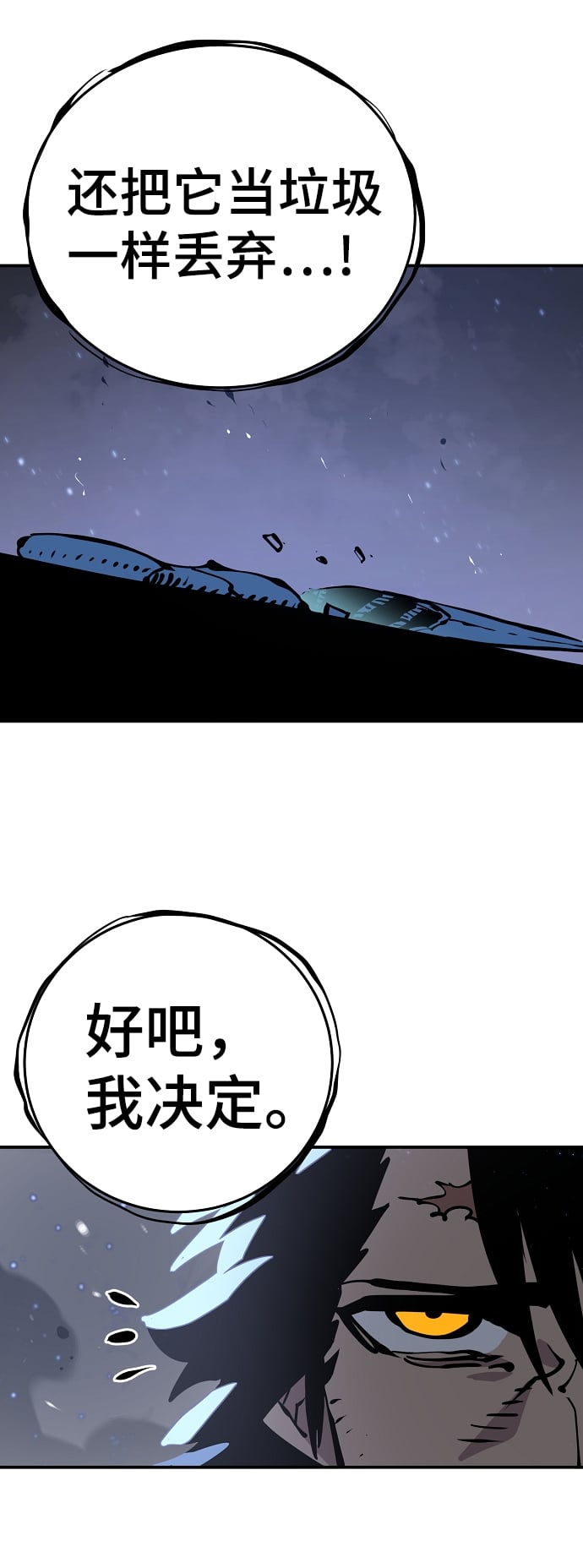 第 70 页