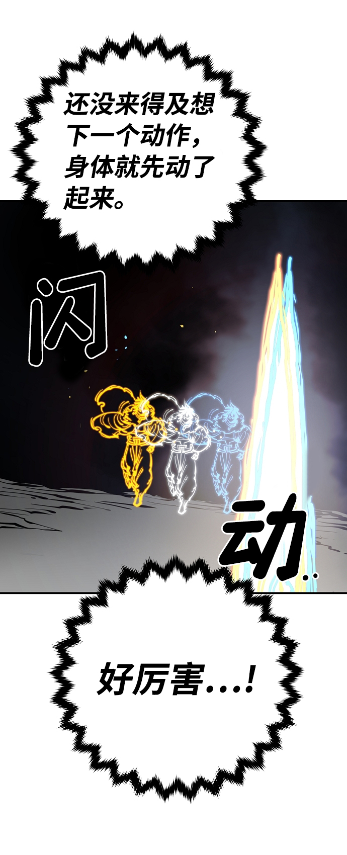 第 53 页