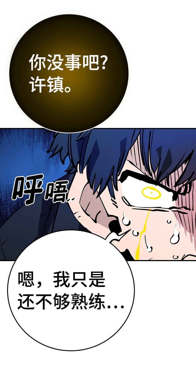 第 55 页