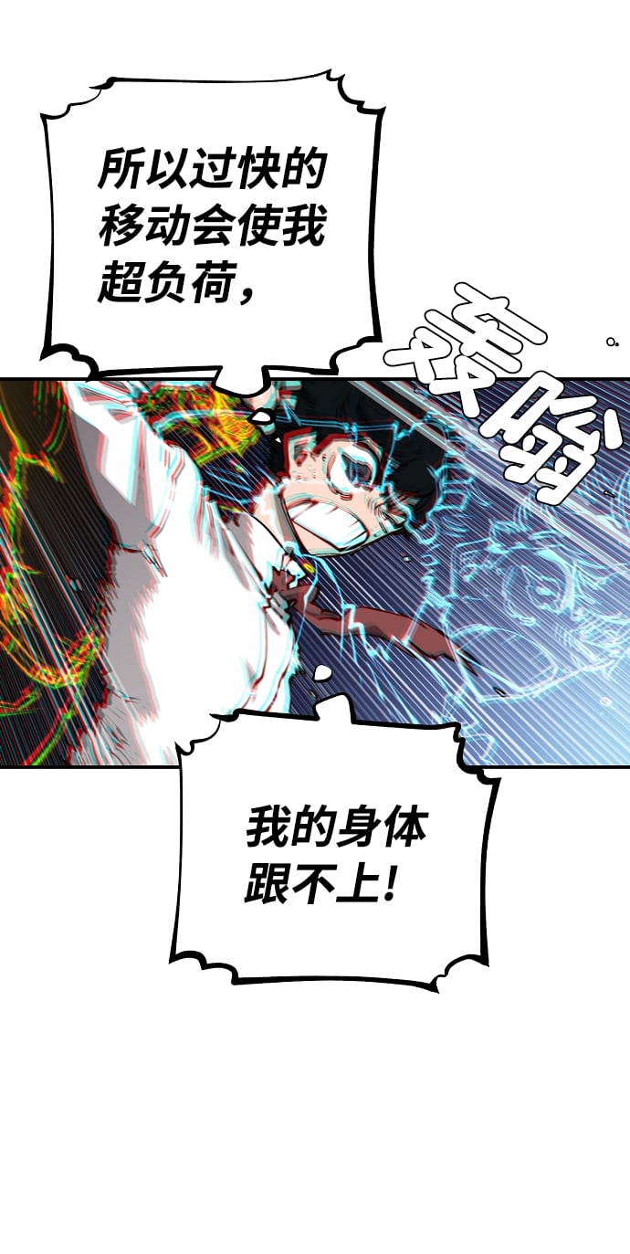 第 56 页