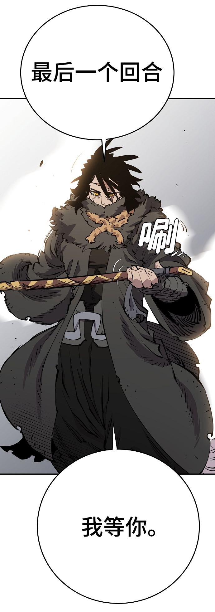 第 65 页