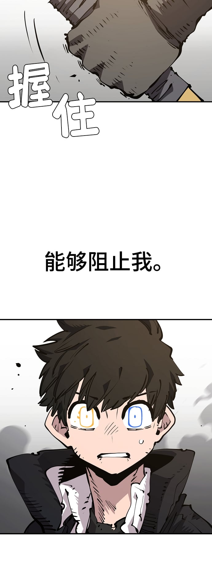 第 67 页