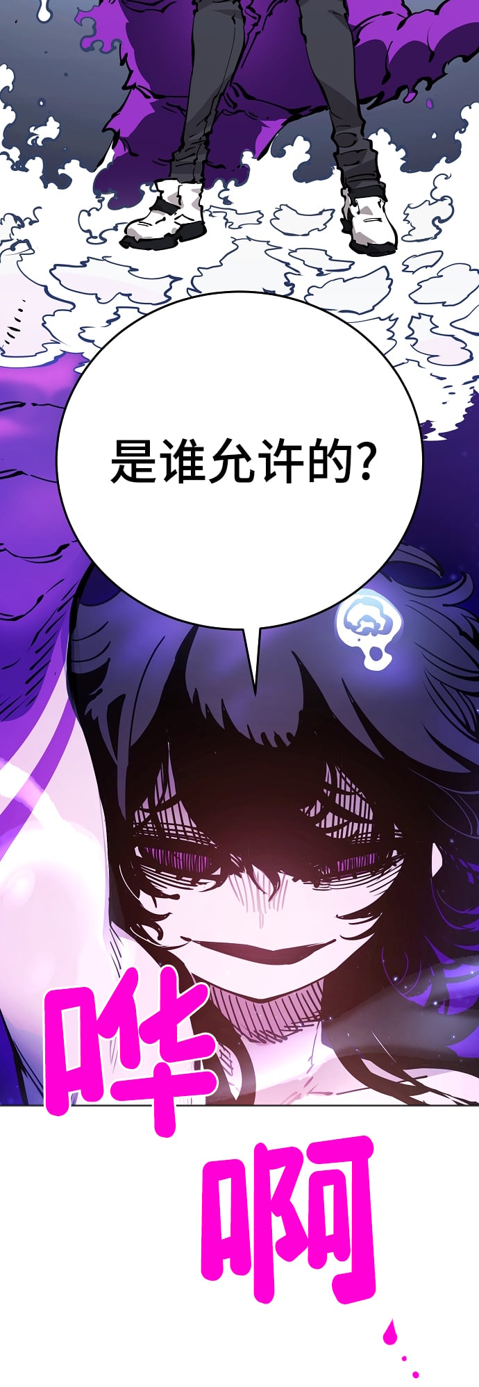 第 69 页