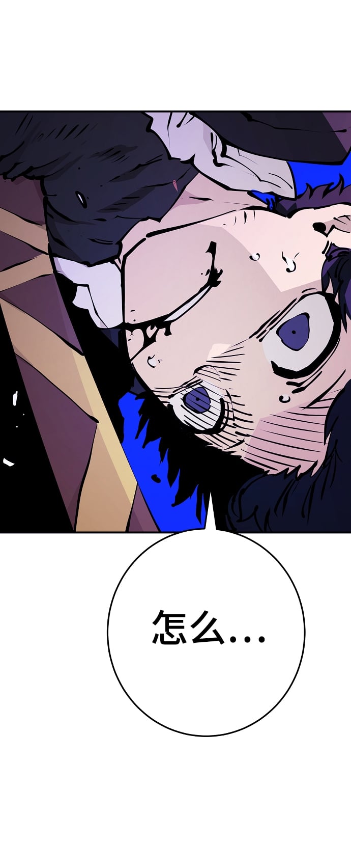 第 73 页