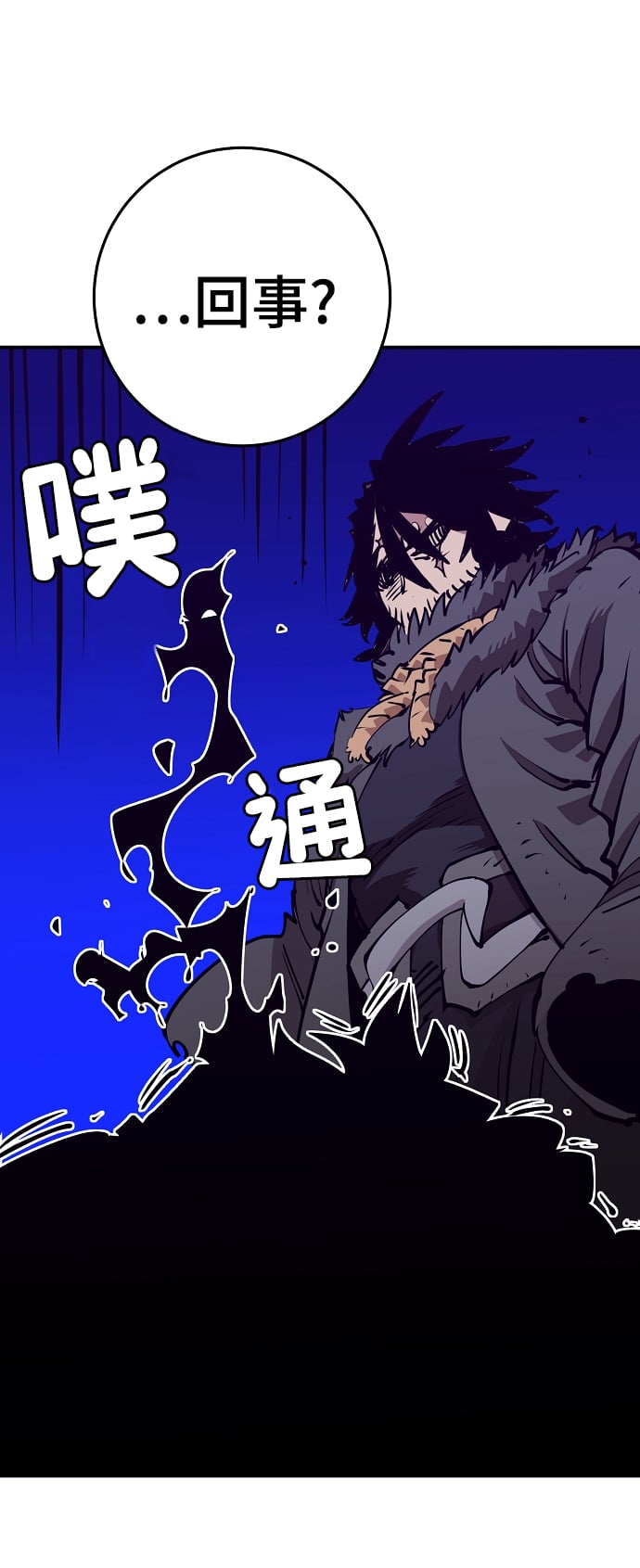 第 74 页