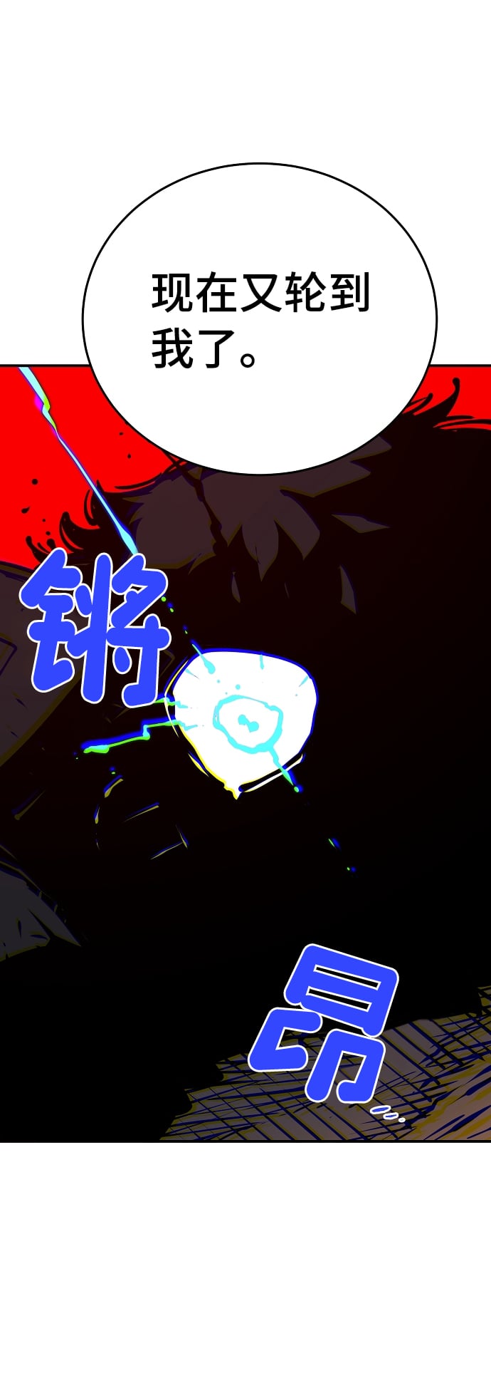 第 82 页