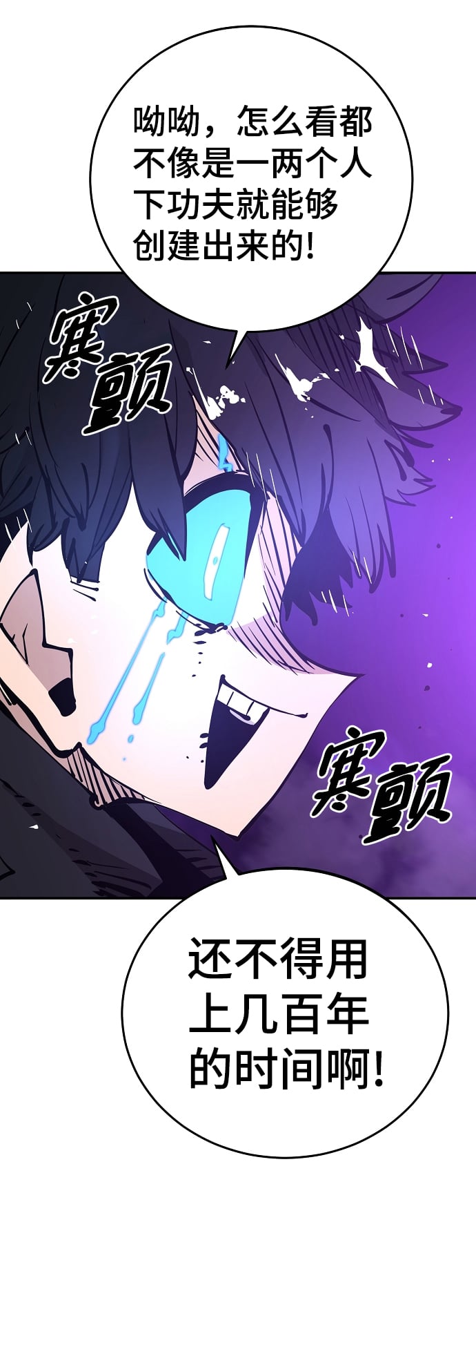 第 65 页