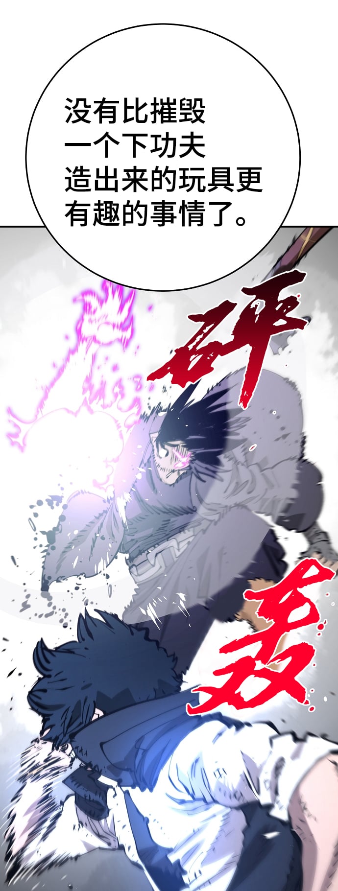 第 75 页
