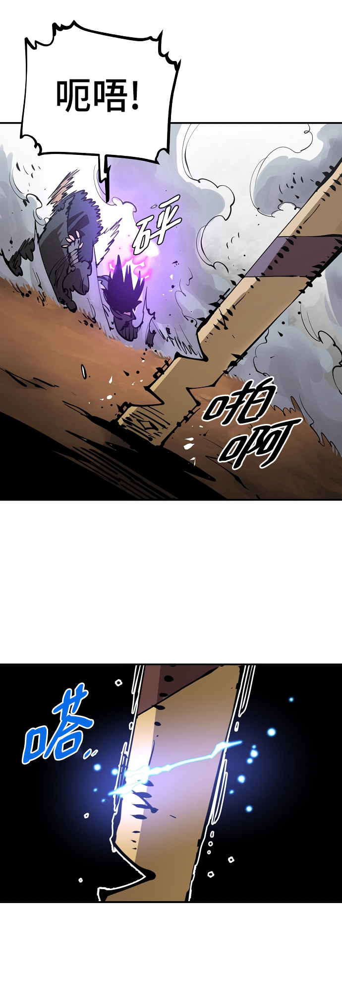 第 77 页