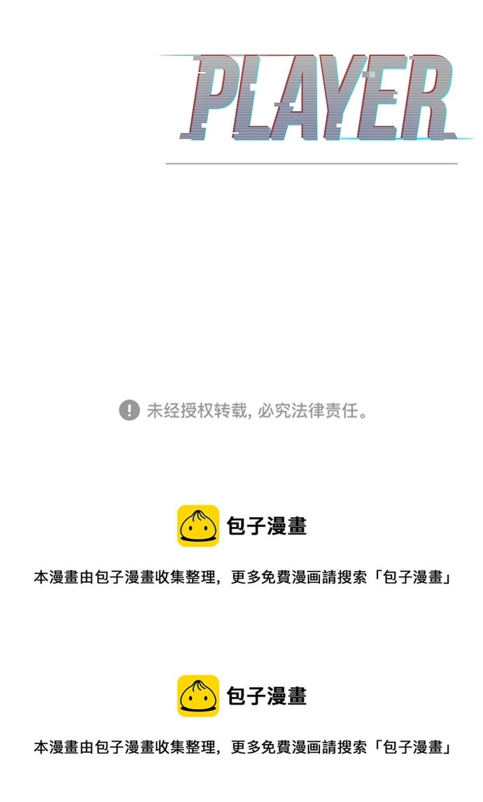 第 86 页