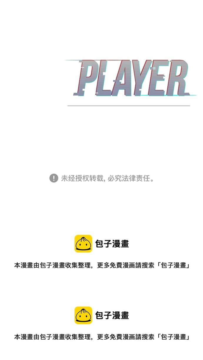 第 100 页