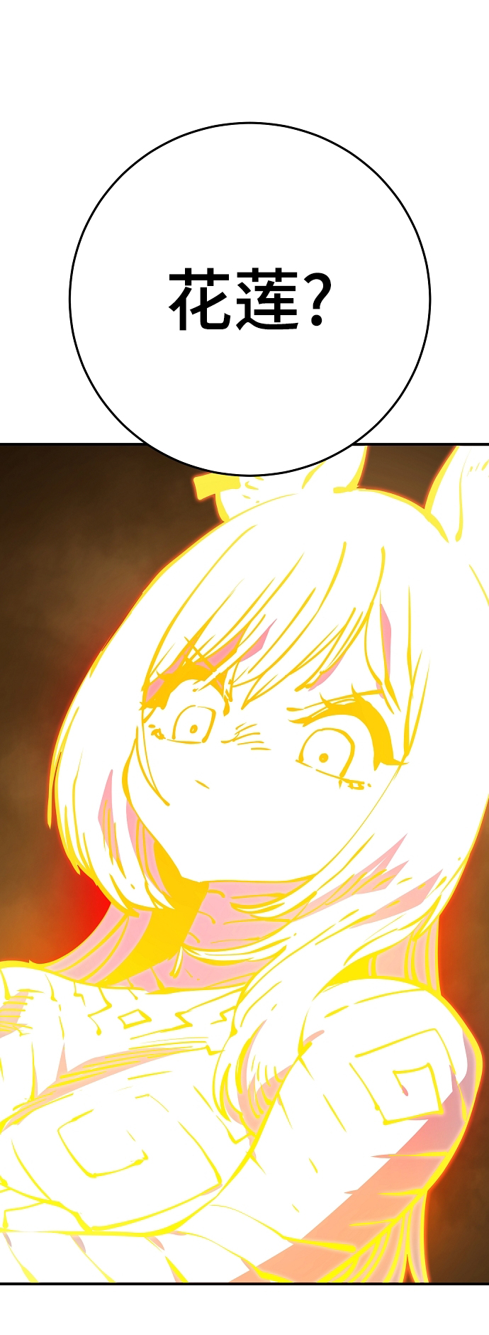 第 68 页