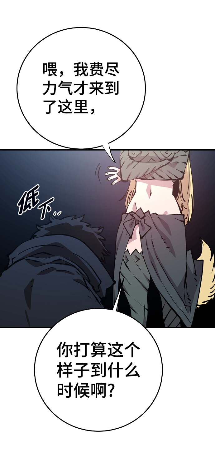 第 71 页