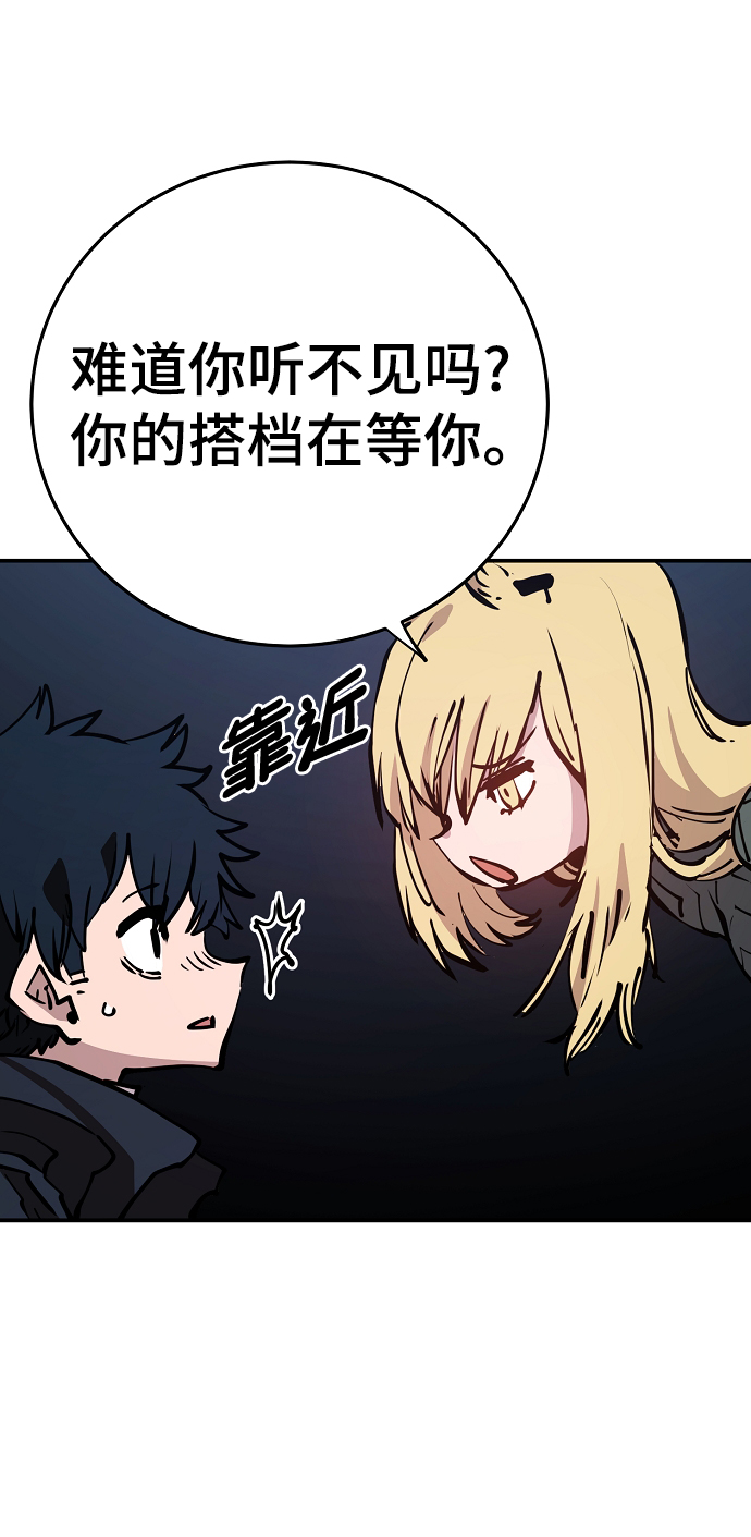 第 72 页