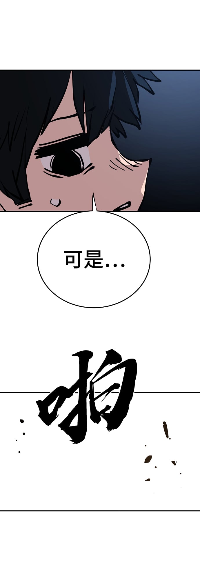 第 73 页