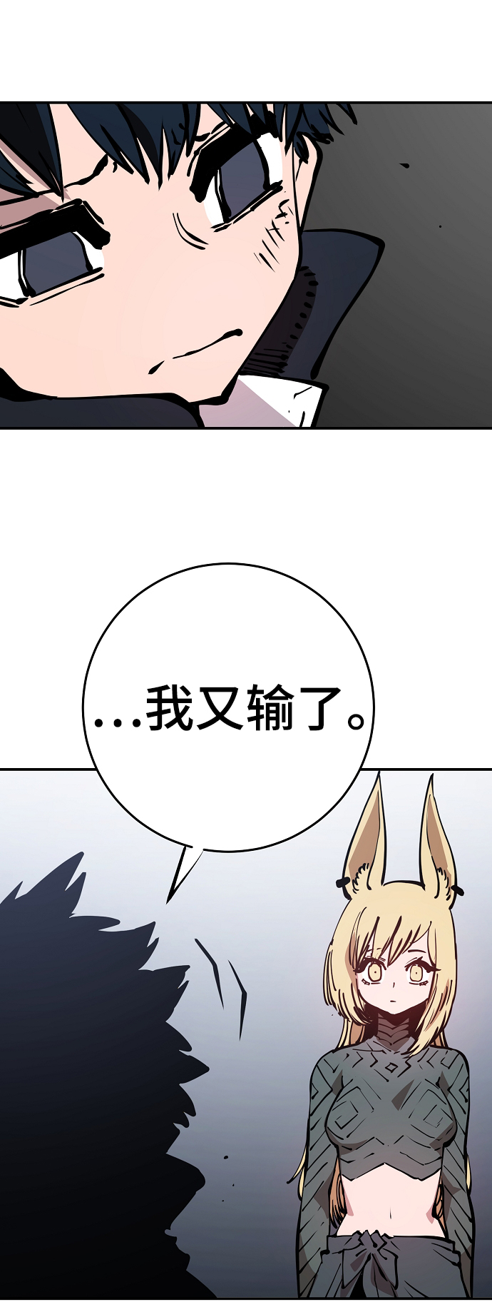 第 77 页