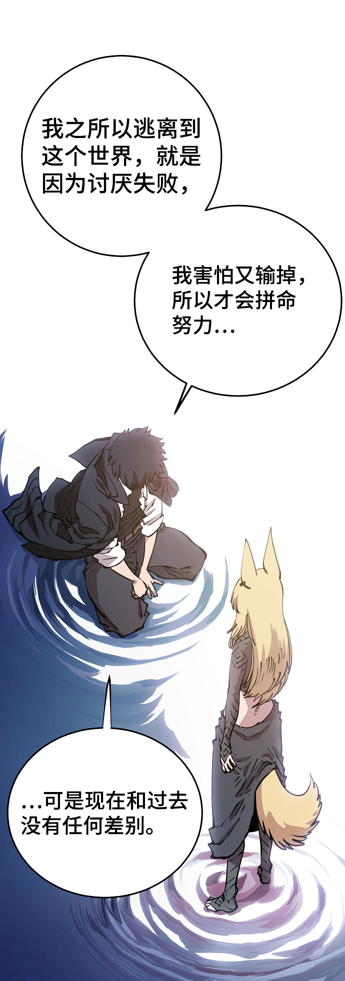 第 78 页