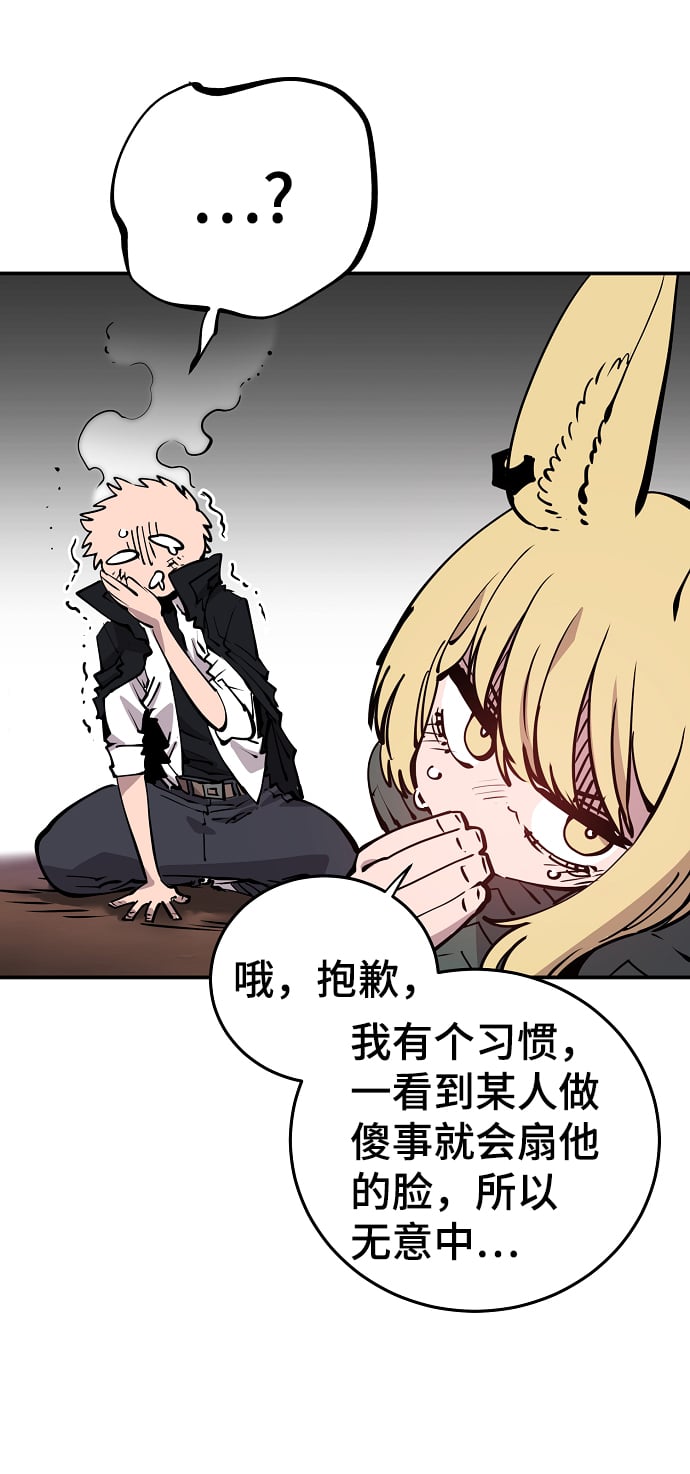 第 81 页