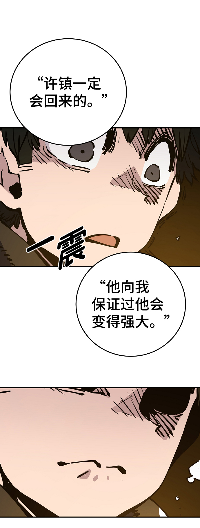 第 83 页