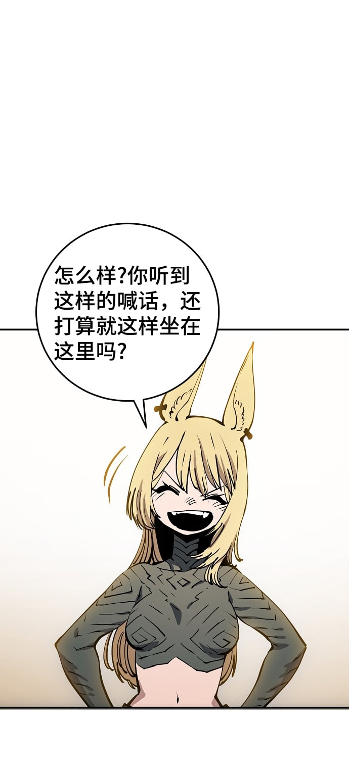 第 84 页